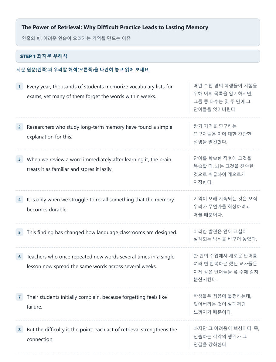 영어 워크북 예시